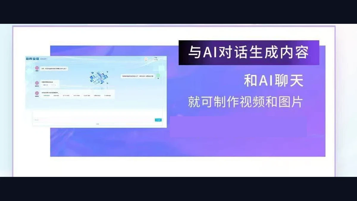 AI数字人矩阵运营系统 项目封面