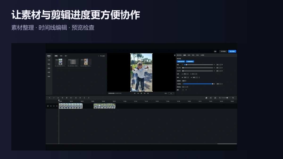 AI矩阵协作系统 产品价值展示